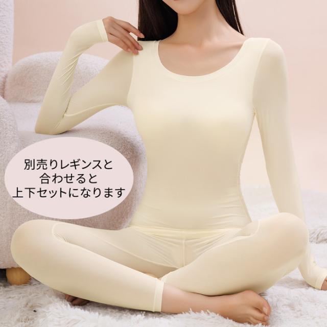 【送料無料】動きにフィット。薄手の万能インナー