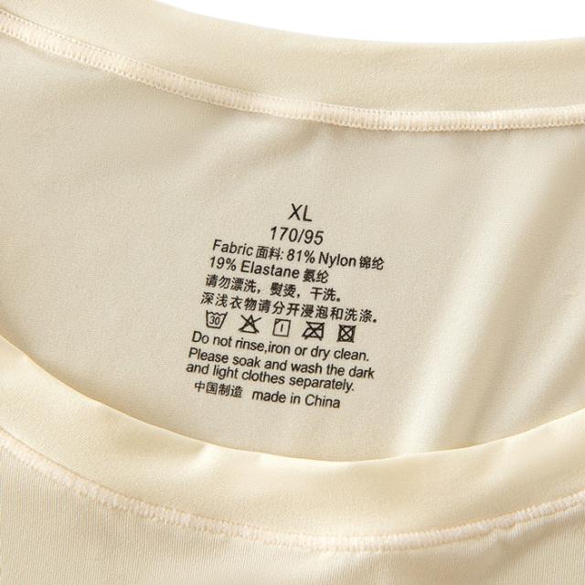 【送料無料】動きにフィット。薄手の万能インナー