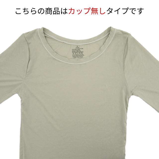 【送料無料】動きにフィット。薄手の万能インナー