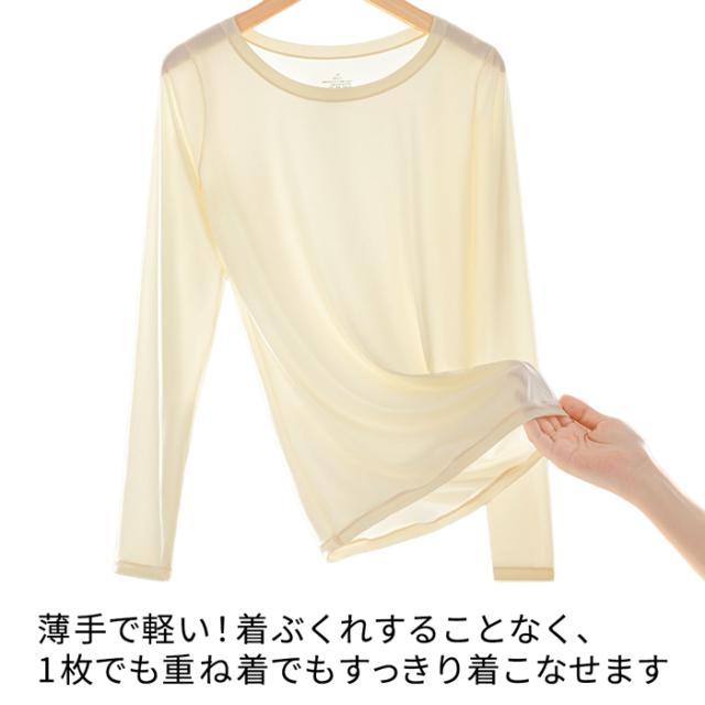 【送料無料】動きにフィット。薄手の万能インナー