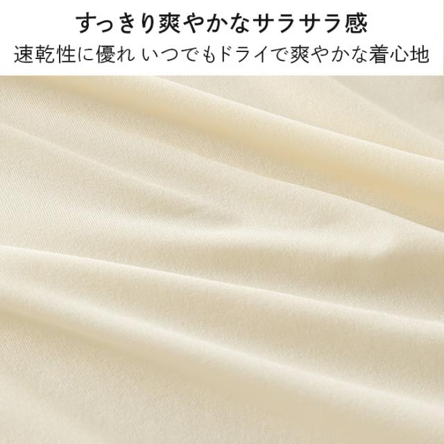【送料無料】 ぐーんと伸びる超薄手！カップ付き長袖肌着