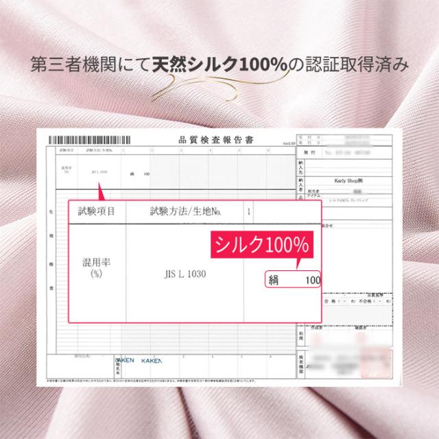 贅沢な着心地、シルク100％Tシャツ