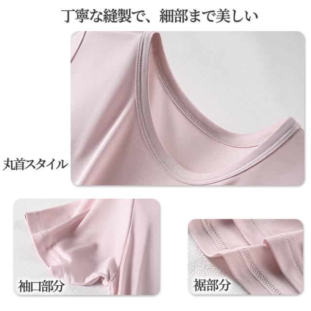 贅沢な着心地、シルク100％Tシャツ