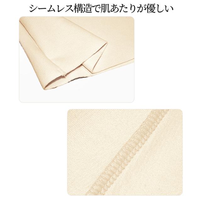 【送料無料】 裏起毛で暖か 上品レースのカップ付きインナー