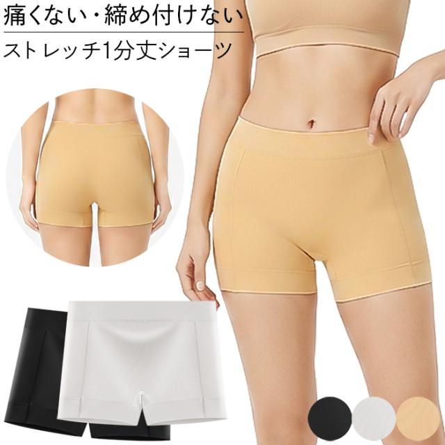 【送料無料】 さらっと薄手の1分丈レディースボクサーパンツ