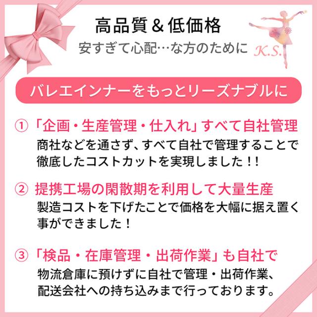 締め付けずに快適フィット リブ編みレッグウォーマー