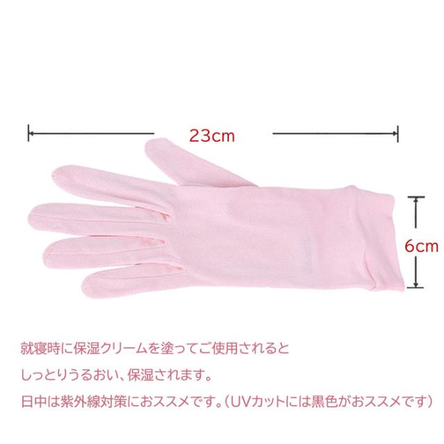 シルク100％手袋