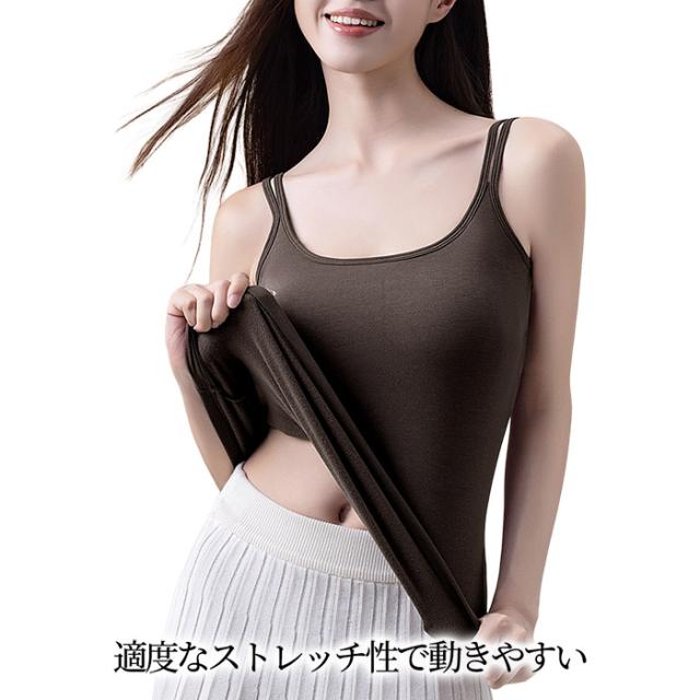 【送料無料】 裏起毛で暖か ストラップが可愛いカップ付きタンク