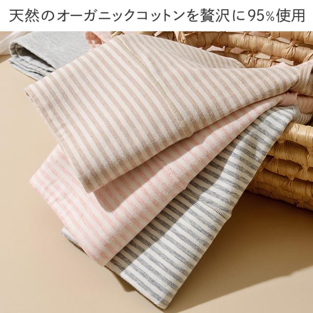 【送料無料】 オーガニックコットンの深ばきショーツ2枚セット