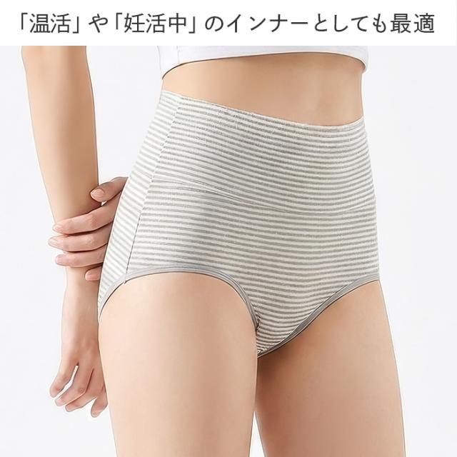 【送料無料】 オーガニックコットンの深ばきショーツ2枚セット