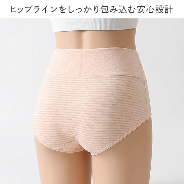 【送料無料】 オーガニックコットンの深ばきショーツ2枚セット