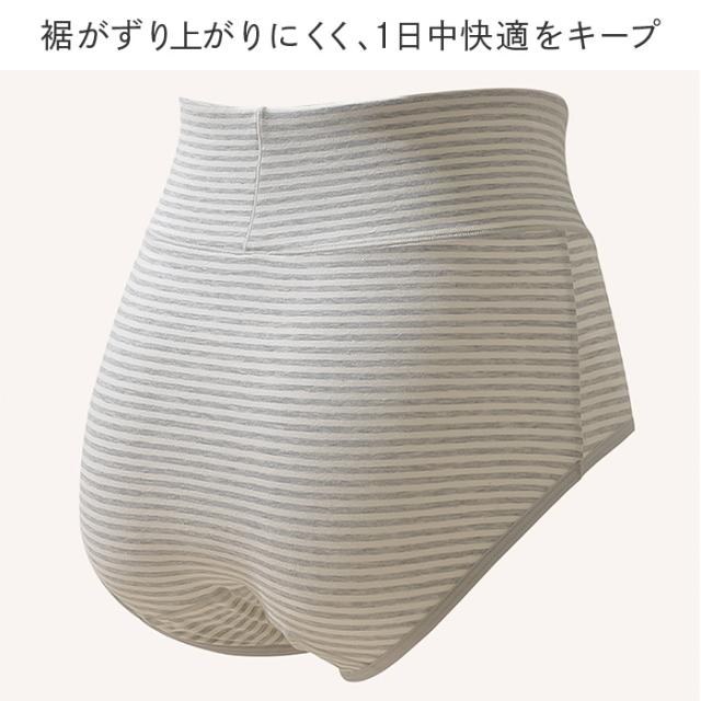 【送料無料】 オーガニックコットンの深ばきショーツ2枚セット