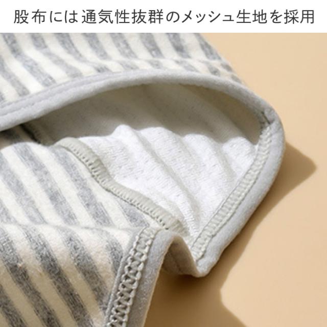 【送料無料】 オーガニックコットンの深ばきショーツ2枚セット