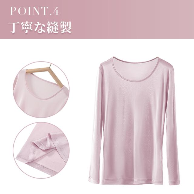 【送料無料】 シルク100％が素肌に溶け込む贅沢な長袖インナー