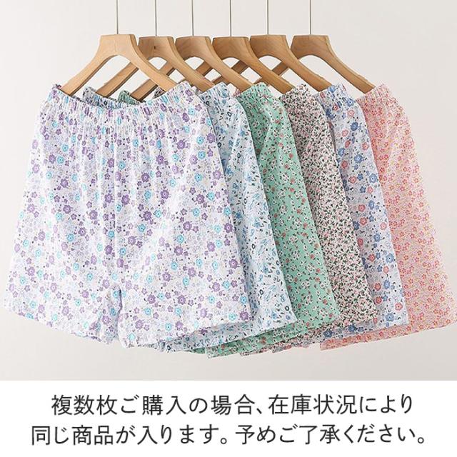 【送料無料】 薄手で涼しい 綿100%のレディースショートパンツ