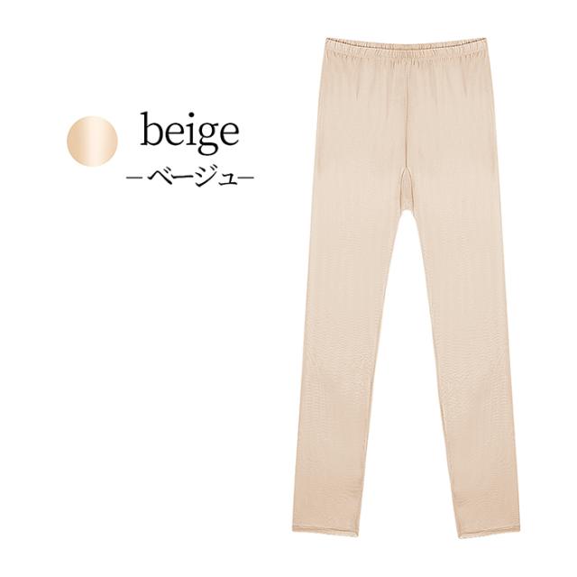 【送料無料】 なめらかシルク100％の贅沢あったかレギンス