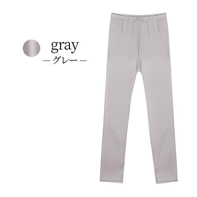 【送料無料】 なめらかシルク100％の贅沢あったかレギンス