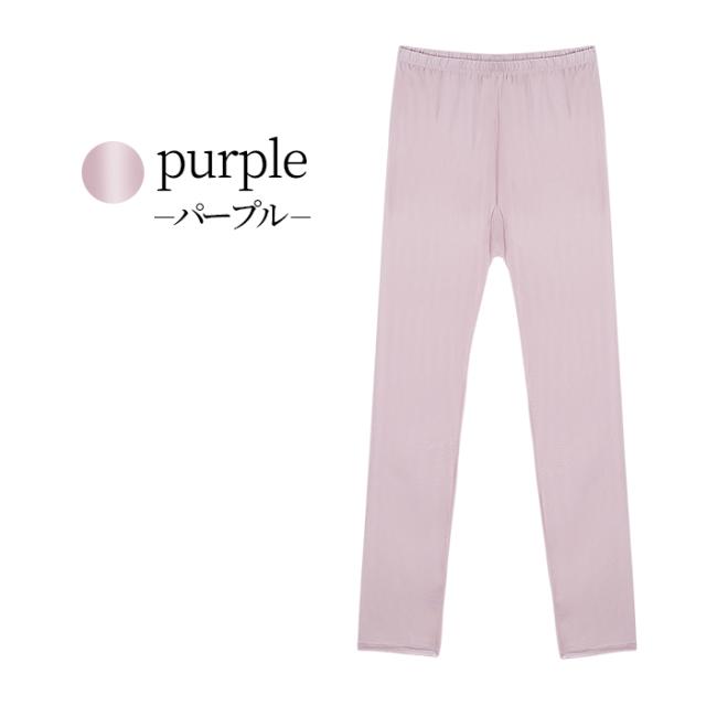 【送料無料】 なめらかシルク100％の贅沢あったかレギンス