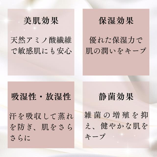 【送料無料】 なめらかシルク100％の贅沢あったかレギンス