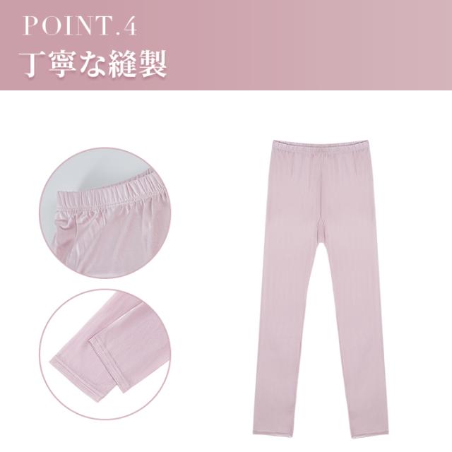 【送料無料】 なめらかシルク100％の贅沢あったかレギンス