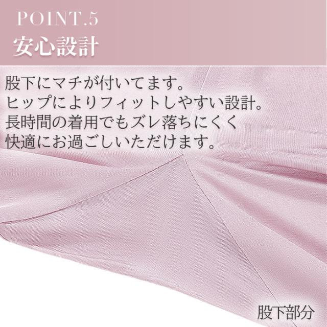 【送料無料】 なめらかシルク100％の贅沢あったかレギンス