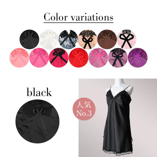 【送料無料】 透けないエレガントなサテンスリップ