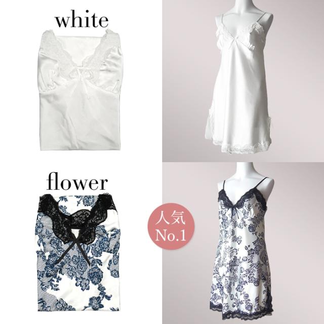 【送料無料】 透けないエレガントなサテンスリップ