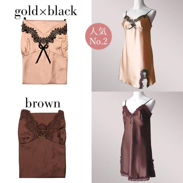 【送料無料】 透けないエレガントなサテンスリップ