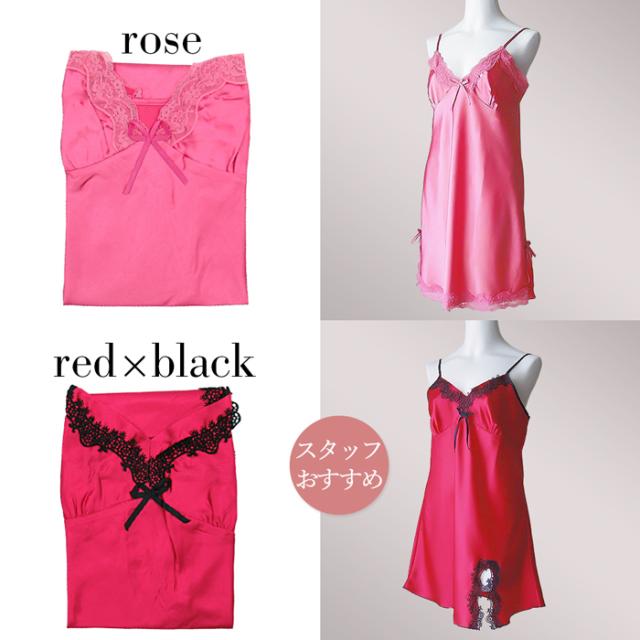 【送料無料】 透けないエレガントなサテンスリップ