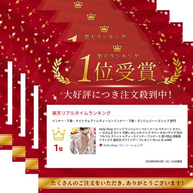 【送料無料】 透けないエレガントなサテンスリップ