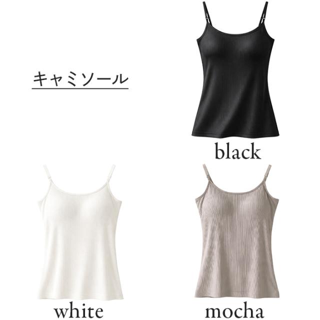 【送料無料】一年中快適 リブ編み×背中メッシュ ブラトップ