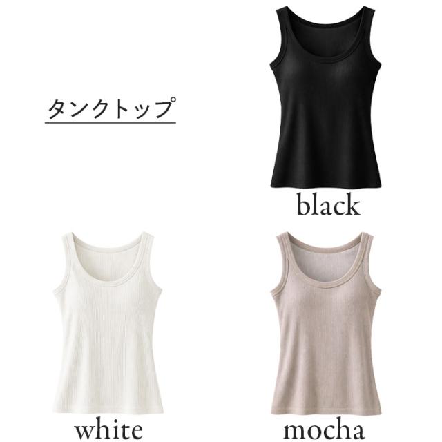 【送料無料】一年中快適 リブ編み×背中メッシュ ブラトップ