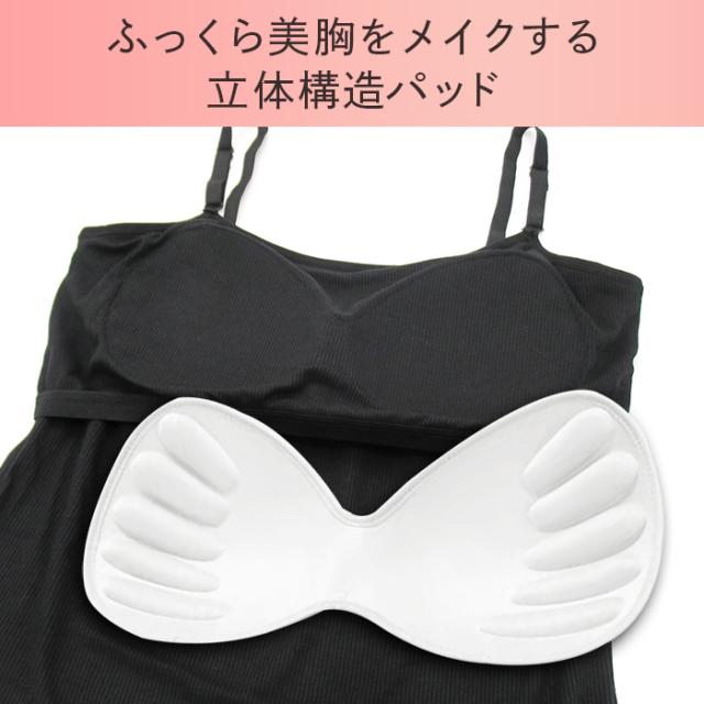 【送料無料】一年中快適 リブ編み×背中メッシュ ブラトップ