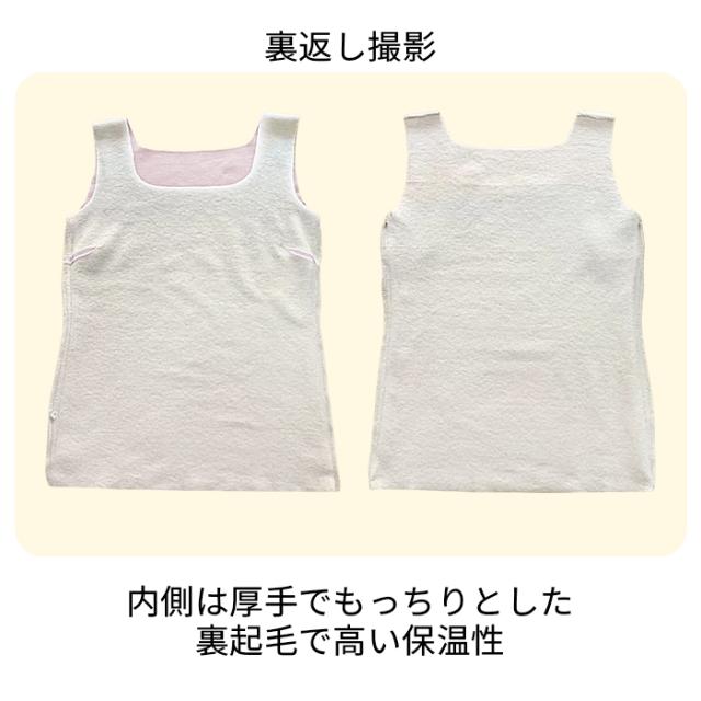 【送料無料】肌側シルクでさらっと快適 あったか裏起毛インナー