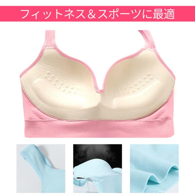 胸をしっかりサポートスポーツブラ