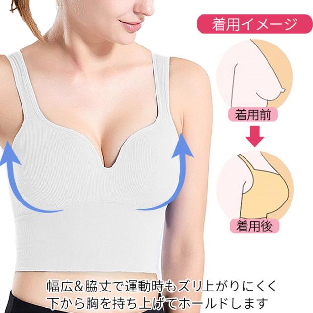 胸をしっかりサポートスポーツブラ