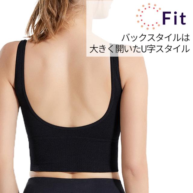 胸をしっかりサポートスポーツブラ