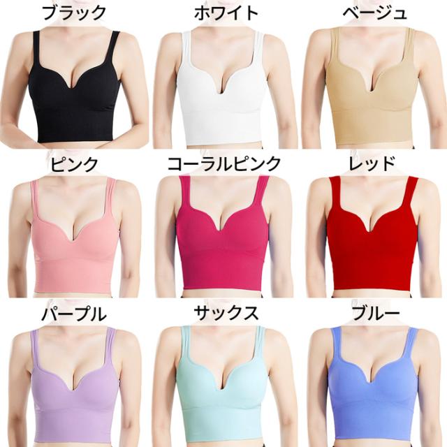 胸をしっかりサポートスポーツブラ
