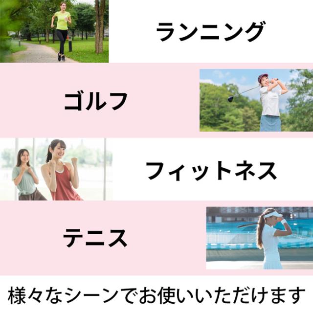 胸をしっかりサポートスポーツブラ