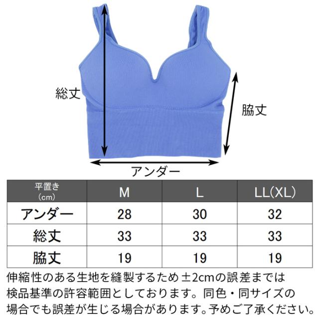 胸をしっかりサポートスポーツブラ