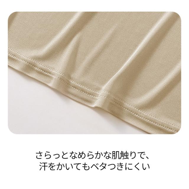 【送料無料】シルク100％の高級素材。さらっと快適なペチコート