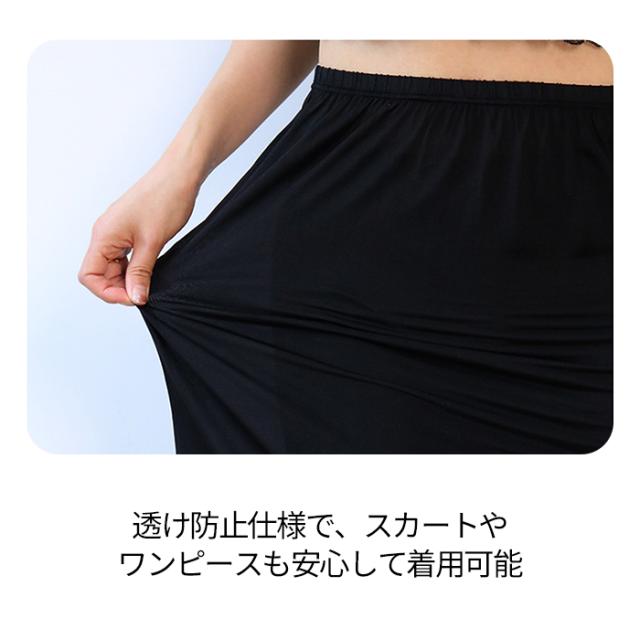【送料無料】シルク100％の高級素材。さらっと快適なペチコート
