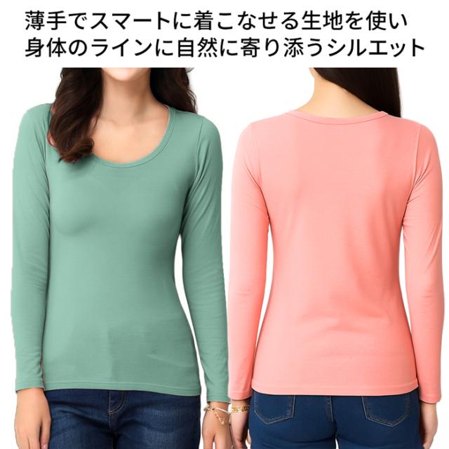 【 送料無料 】 便利なカップ付きインナー 長袖ブラトップ