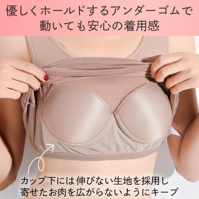 【送料無料】 立体カップでラク盛りブラトップ