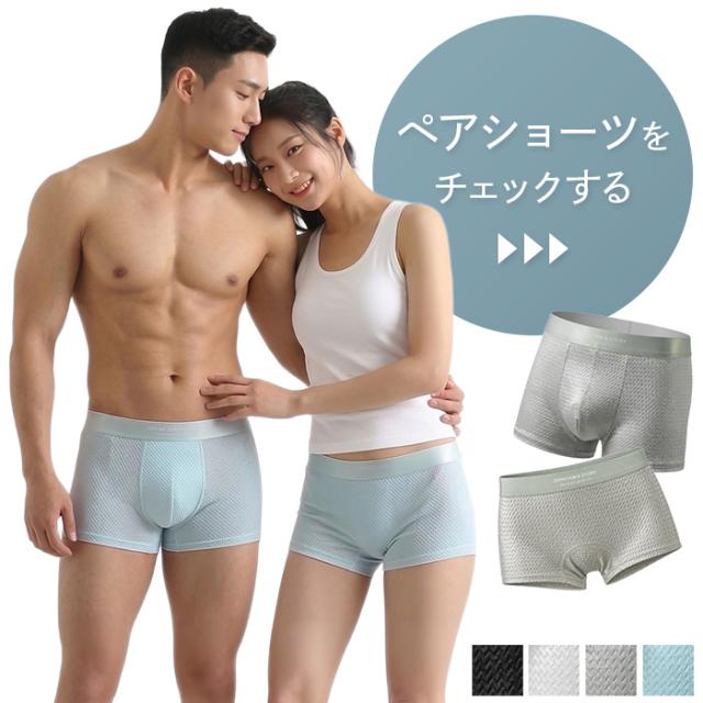 【送料無料】 ペアにできる！光沢ヘリンボーン柄女性用ボクサー