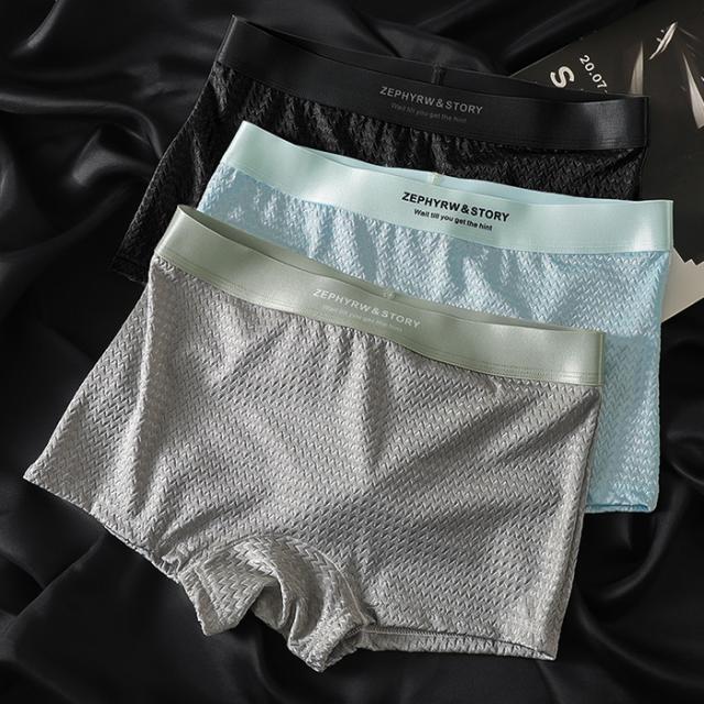 【送料無料】 ペアにできる！光沢ヘリンボーン柄女性用ボクサー