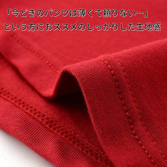 綿95％快適フィット前開きボクサーパンツ