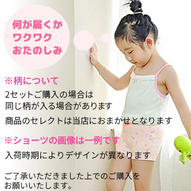 女の子のボクサーパンツ福袋３枚セット