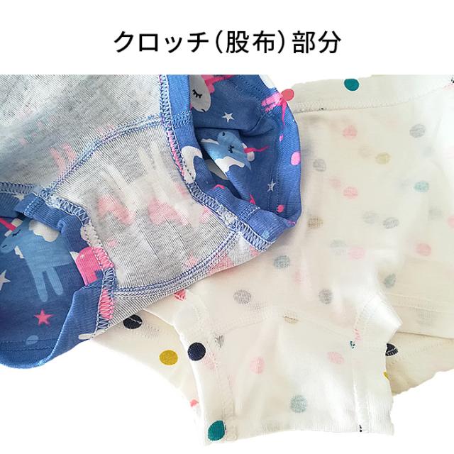 女の子のボクサーパンツ福袋３枚セット