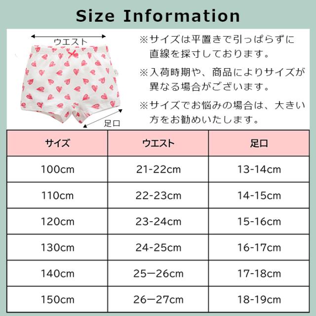 女の子用ボクサーパンツ福袋